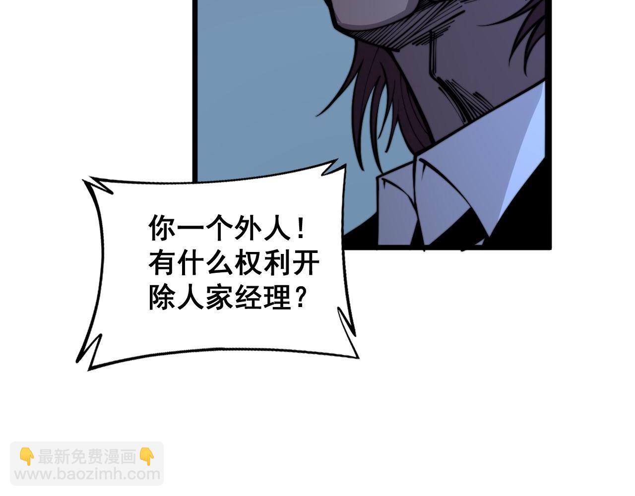 第346话 拼爹(1/3)-第347话
