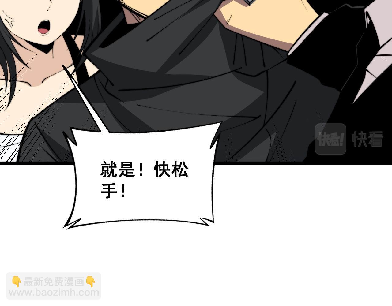 第346话 拼爹(1/3)-第347话