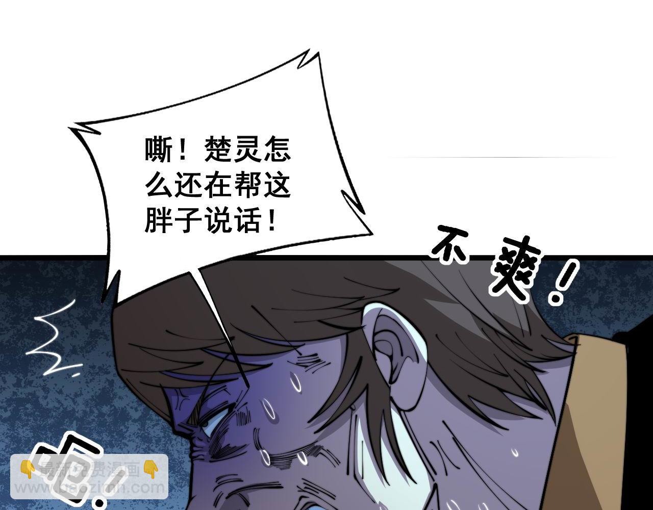 第346话 拼爹(1/3)-第347话