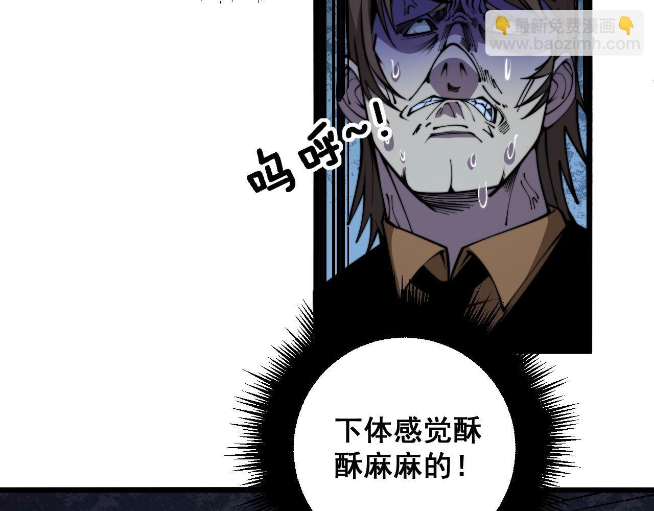 第346话 拼爹(1/3)-第347话