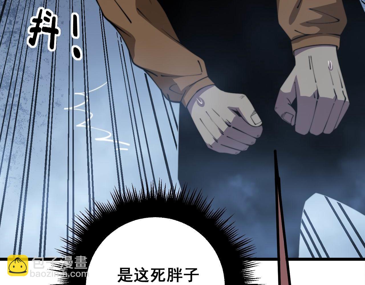 第346话 拼爹(1/3)-第347话