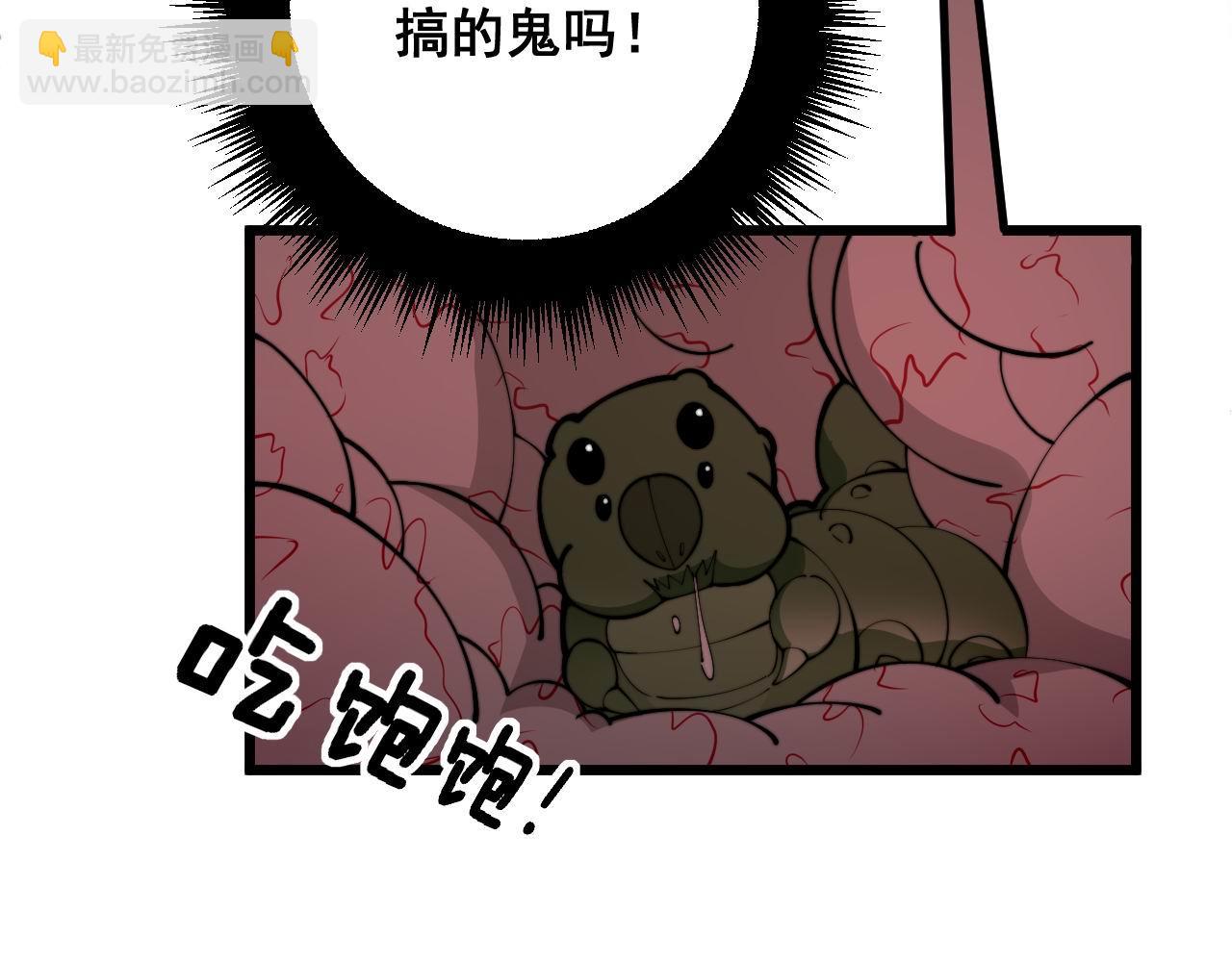 第346话 拼爹(1/3)-第347话