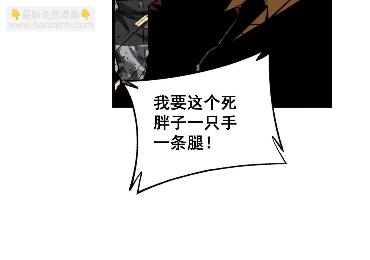 第346话 拼爹(1/3)-第347话