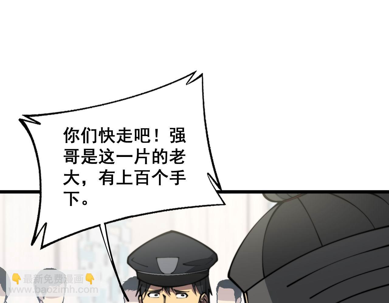 第346话 拼爹(1/3)-第347话