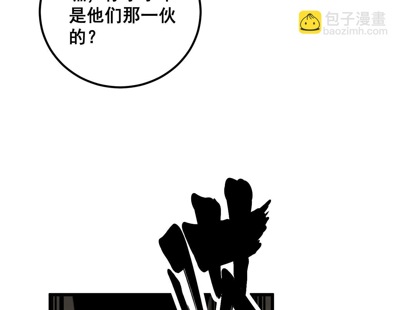 第346话 拼爹(1/3)-第347话