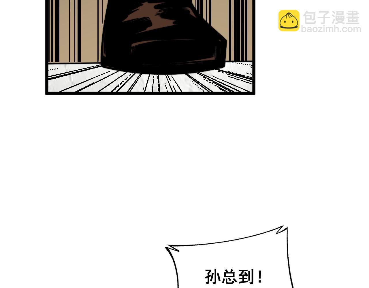 第346话 拼爹(1/3)-第347话