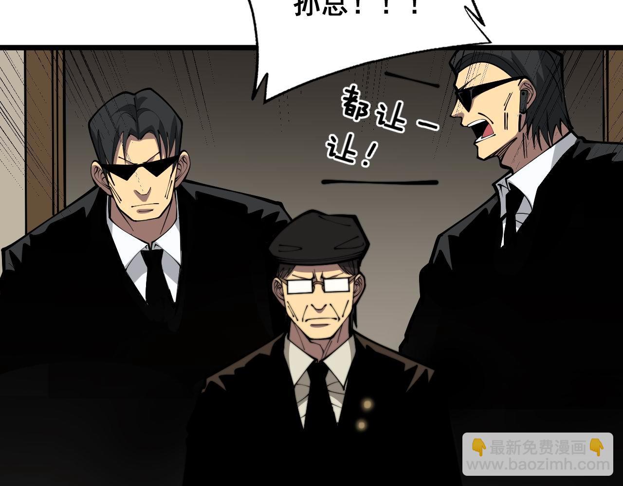 第346话 拼爹(1/3)-第347话