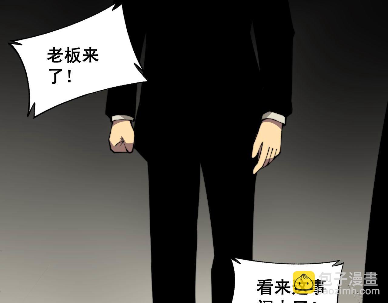 第346话 拼爹(1/3)-第347话