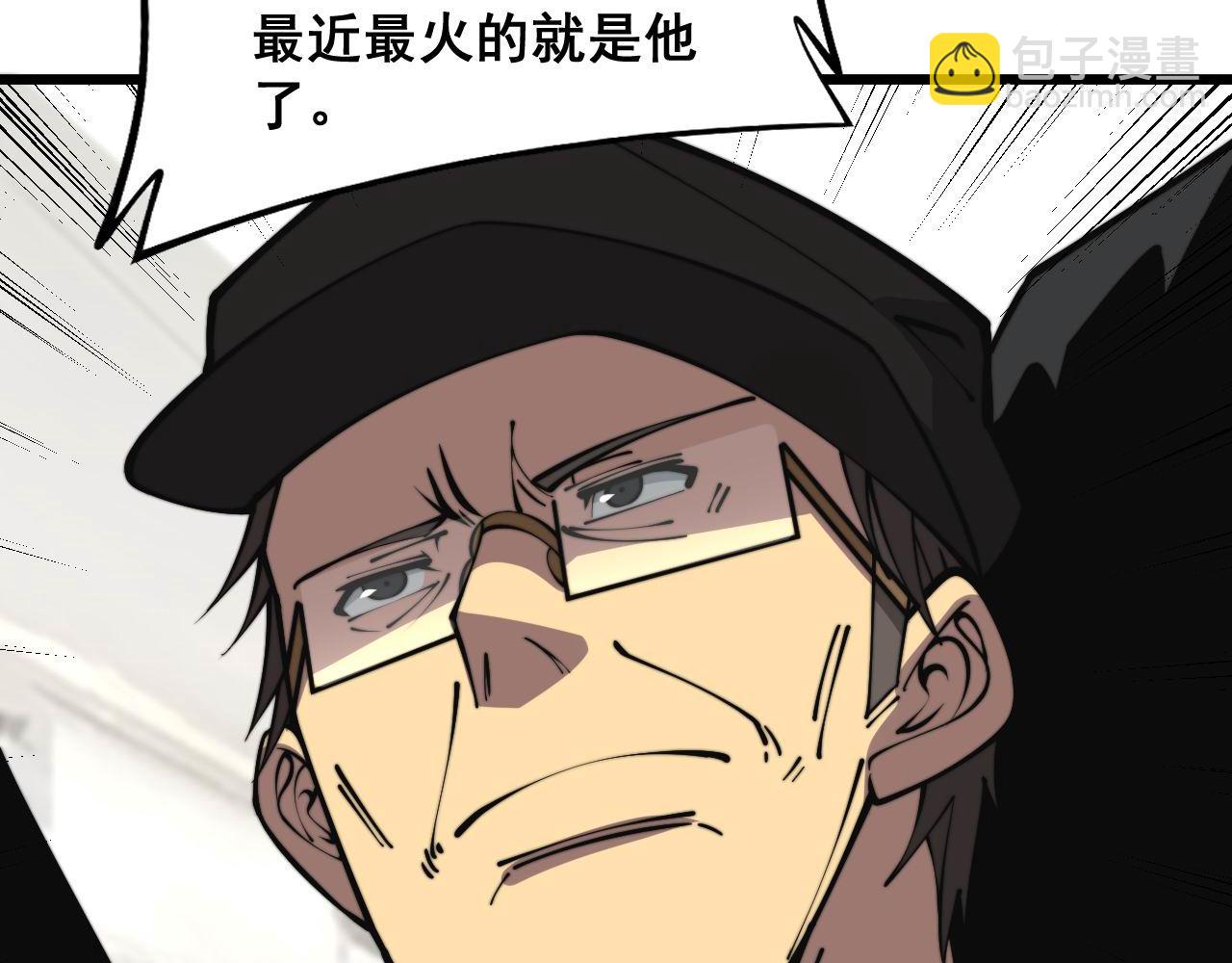 第346话 拼爹(1/3)-第347话