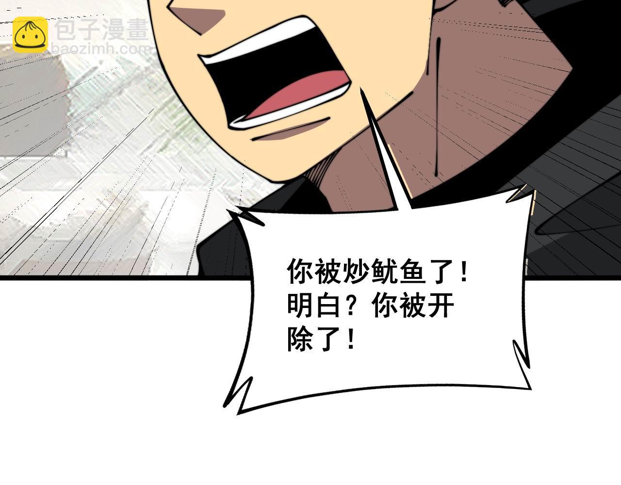 第346话 拼爹(1/3)-第347话