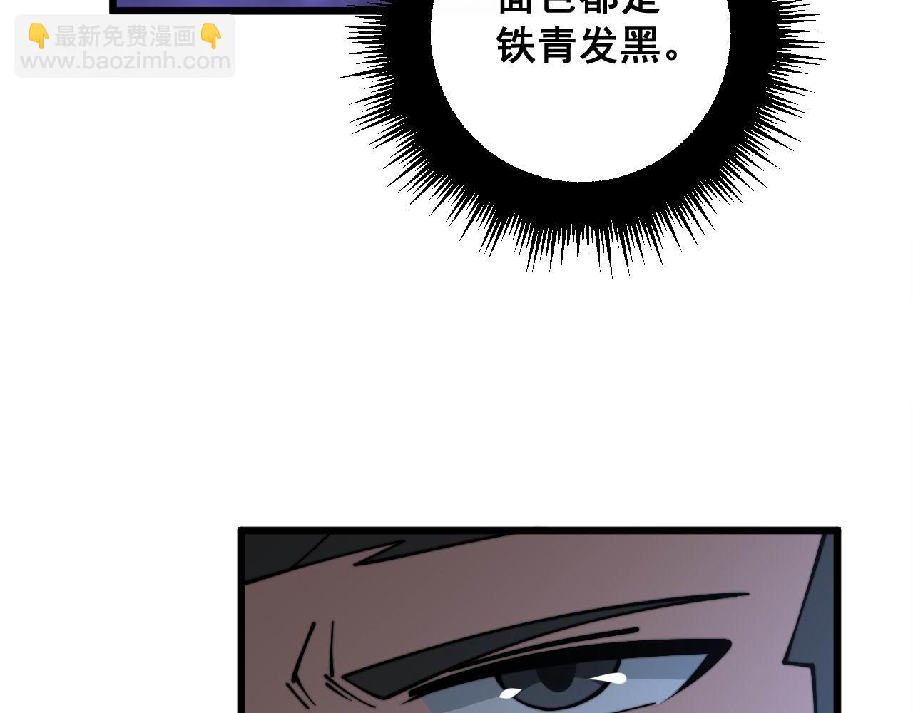 第348话 瞬间破防(1/3)-第349话