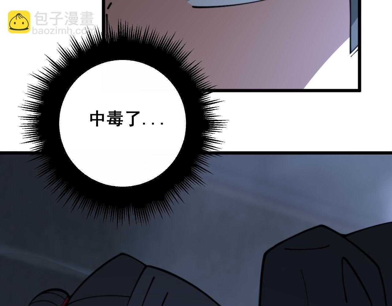 第348话 瞬间破防(1/3)-第349话