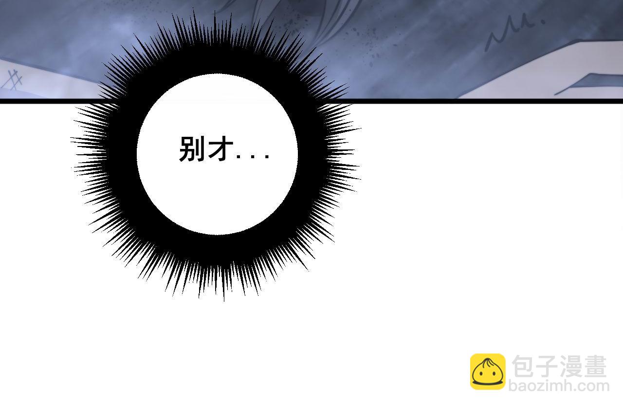 第348话 瞬间破防(1/3)-第349话