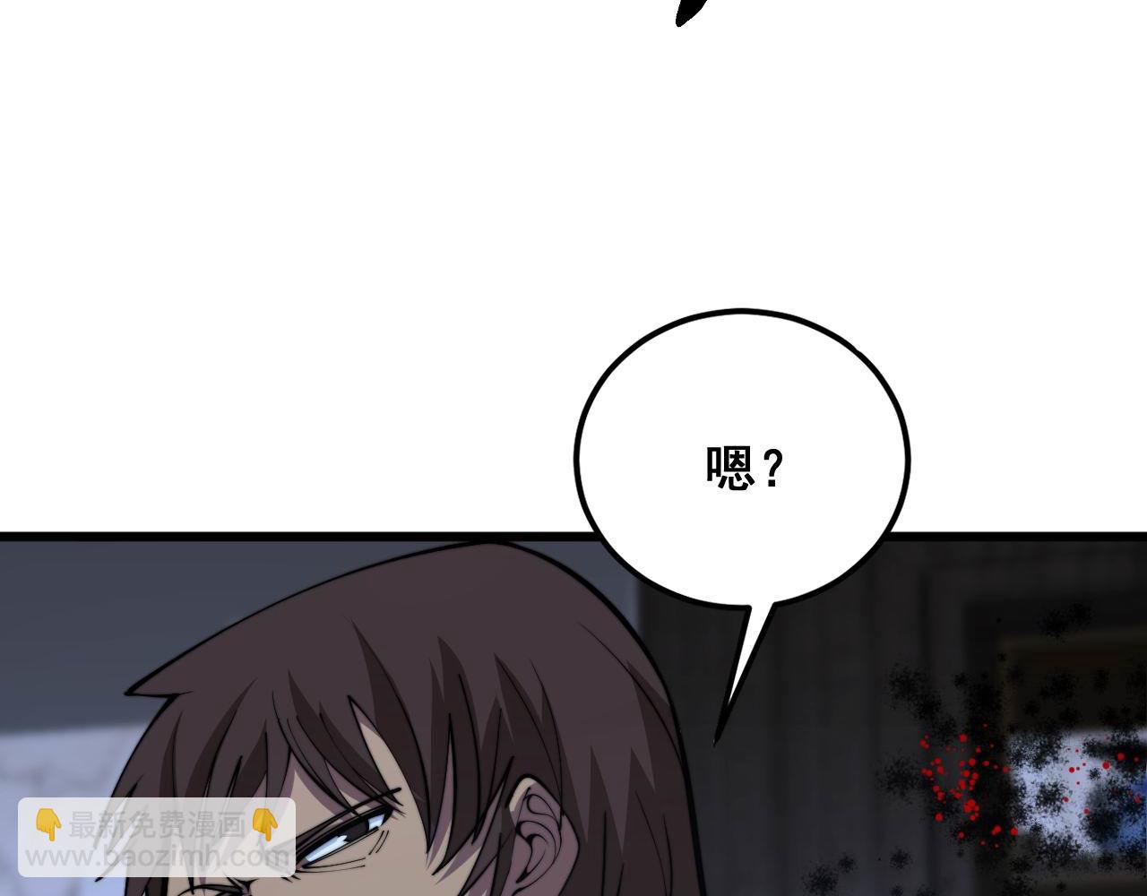 第348话 瞬间破防(1/3)-第349话