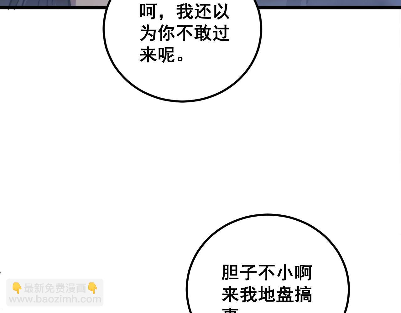 第348话 瞬间破防(1/3)-第349话