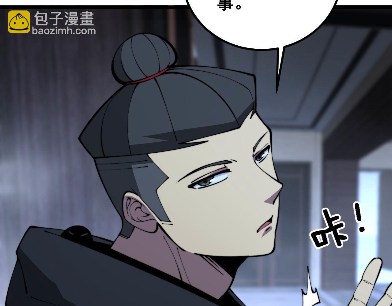 第348话 瞬间破防(1/3)-第349话