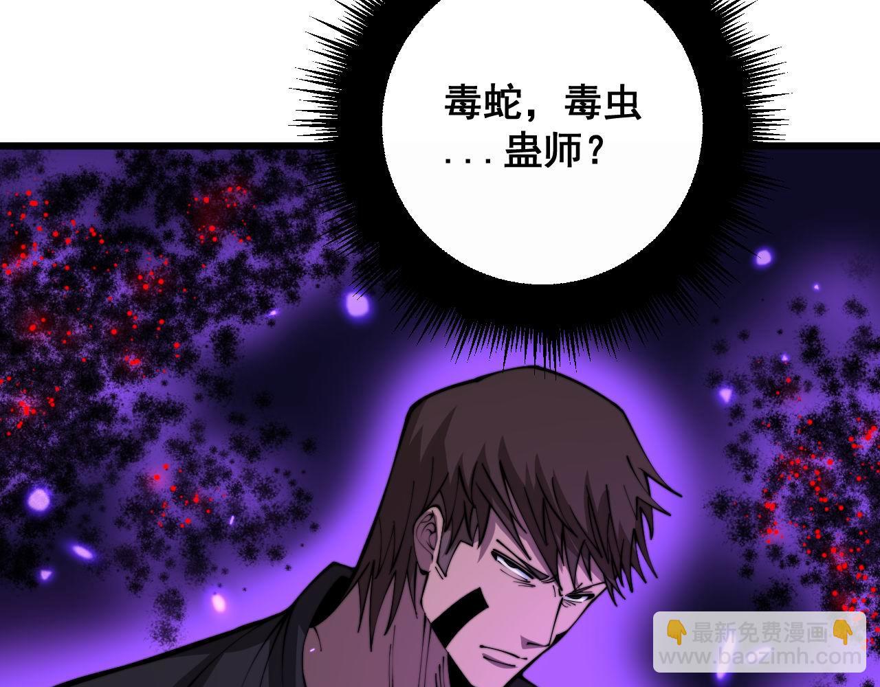 第348话 瞬间破防(1/3)-第349话
