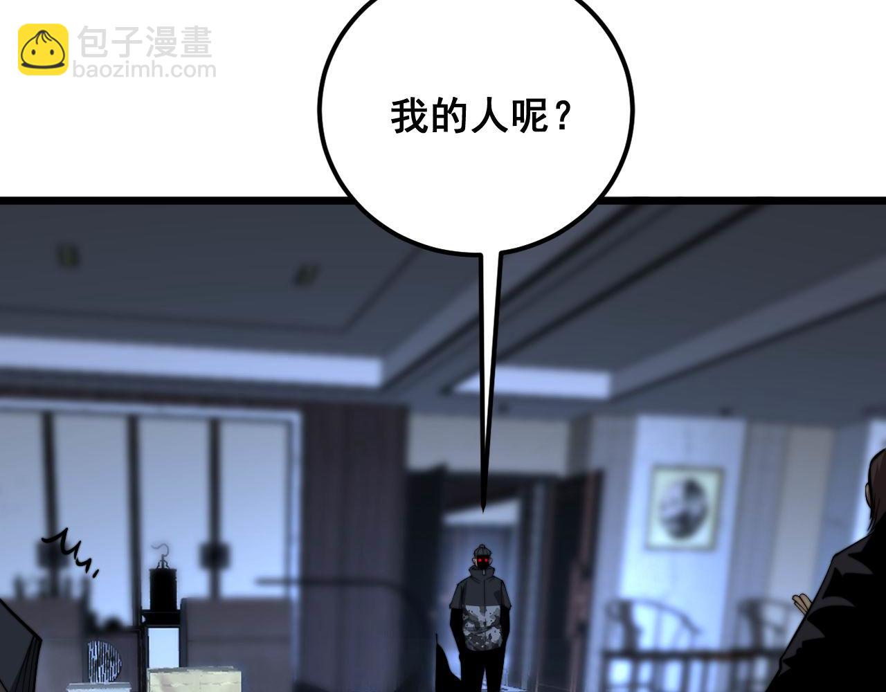 第348话 瞬间破防(1/3)-第349话