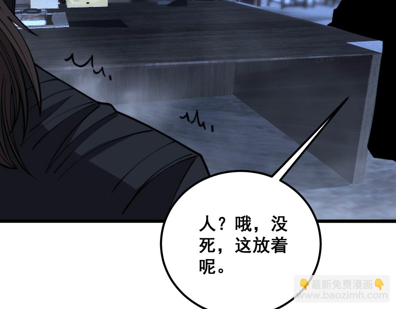 第348话 瞬间破防(1/3)-第349话