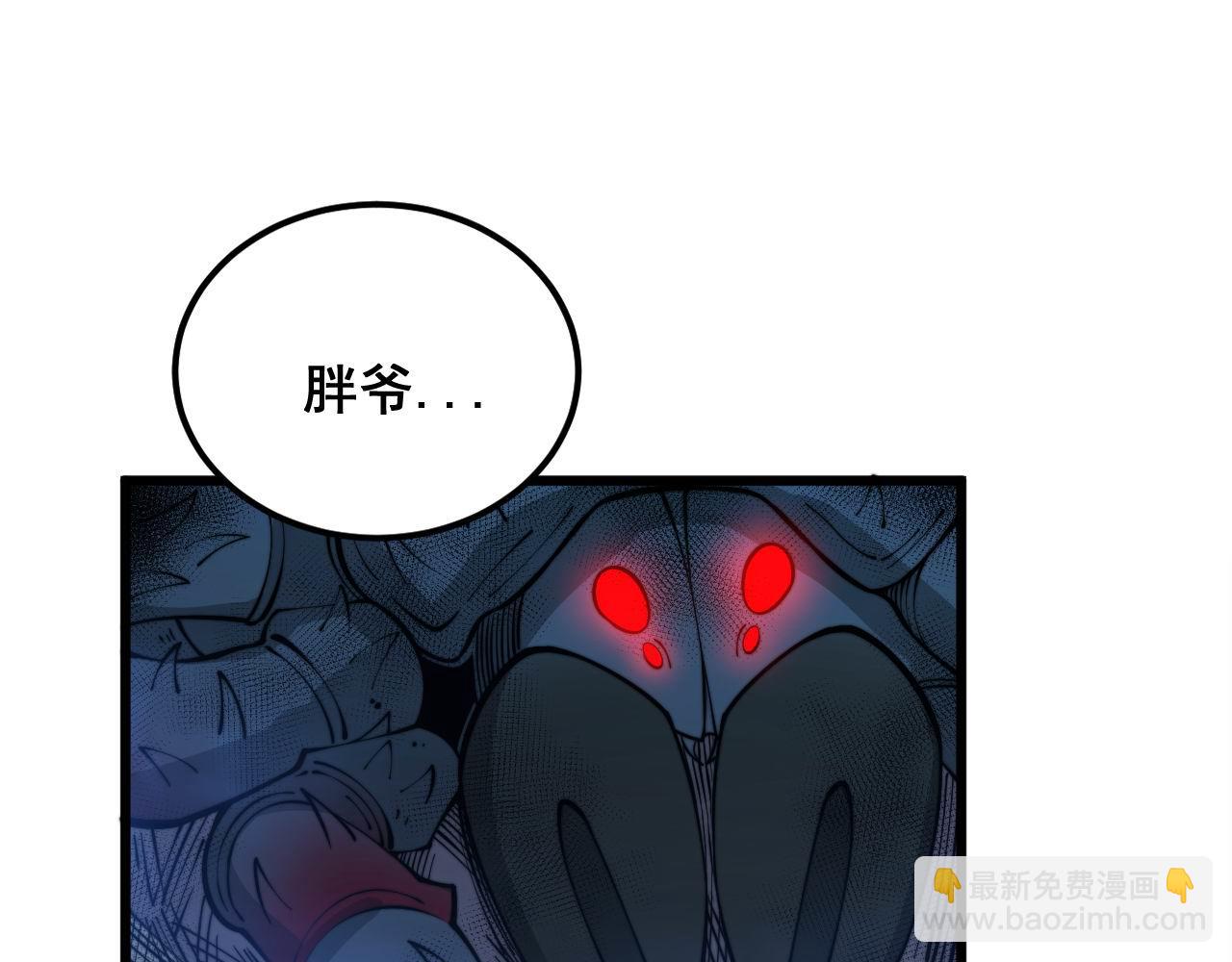 第348话 瞬间破防(1/3)-第349话