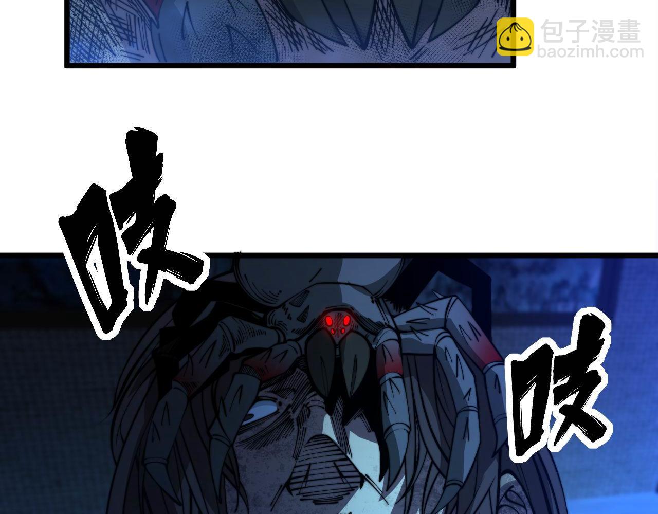 第348话 瞬间破防(1/3)-第349话