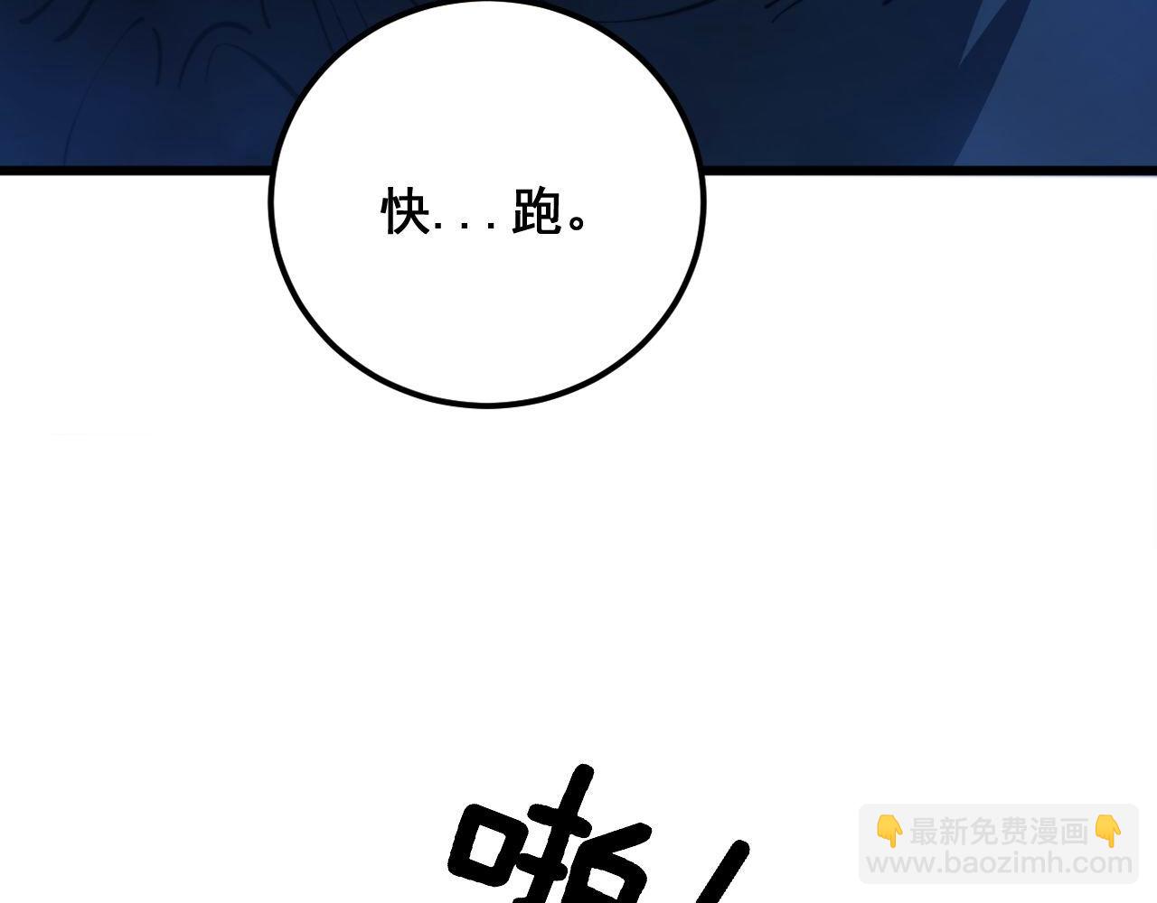 第348话 瞬间破防(1/3)-第349话