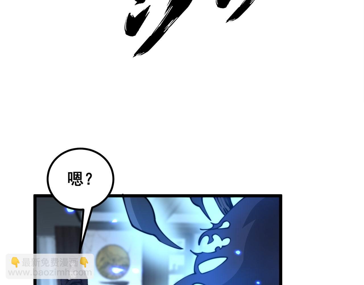 第348话 瞬间破防(1/3)-第349话