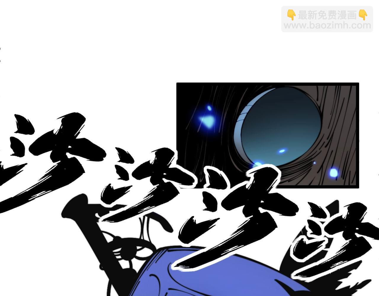 第348话 瞬间破防(1/3)-第349话