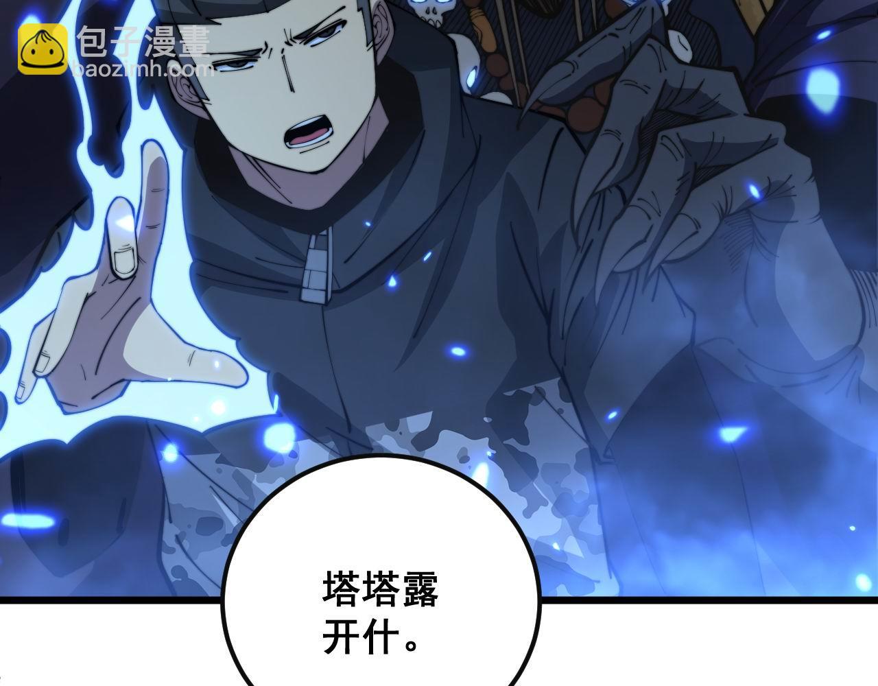 第348话 瞬间破防(1/3)-第349话