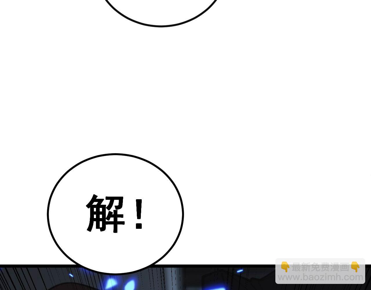第348话 瞬间破防(1/3)-第349话