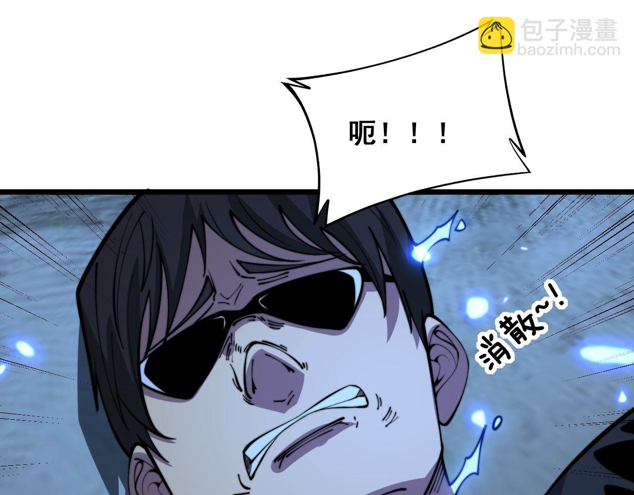 第348话 瞬间破防(1/3)-第349话