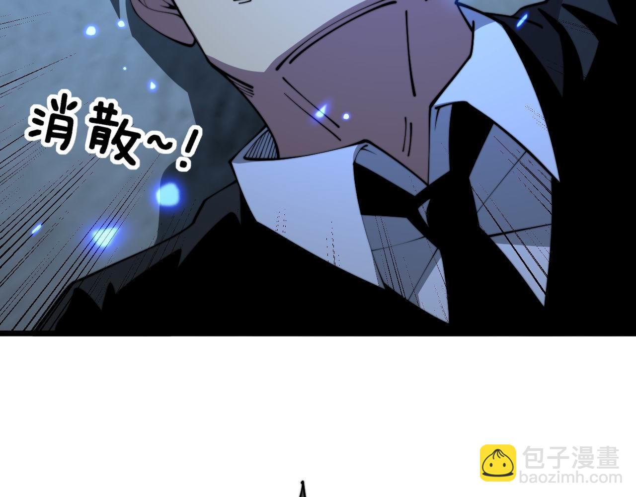 第348话 瞬间破防(1/3)-第349话