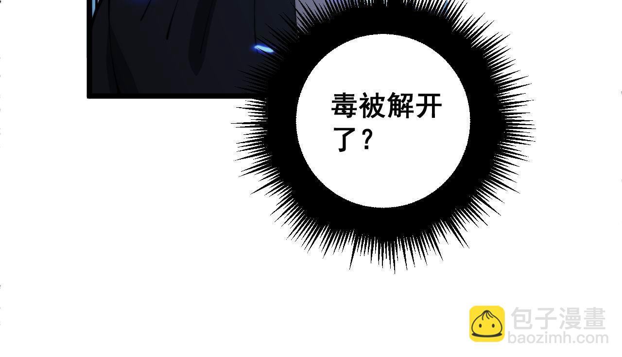 第348话 瞬间破防(1/3)-第349话
