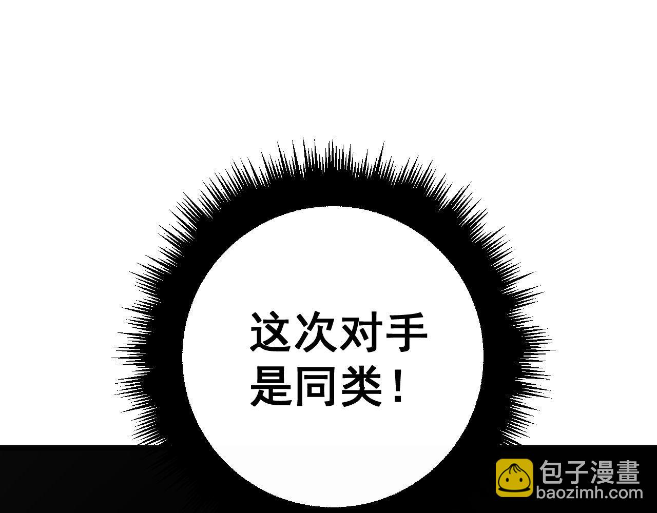 第348话 瞬间破防(1/3)-第349话