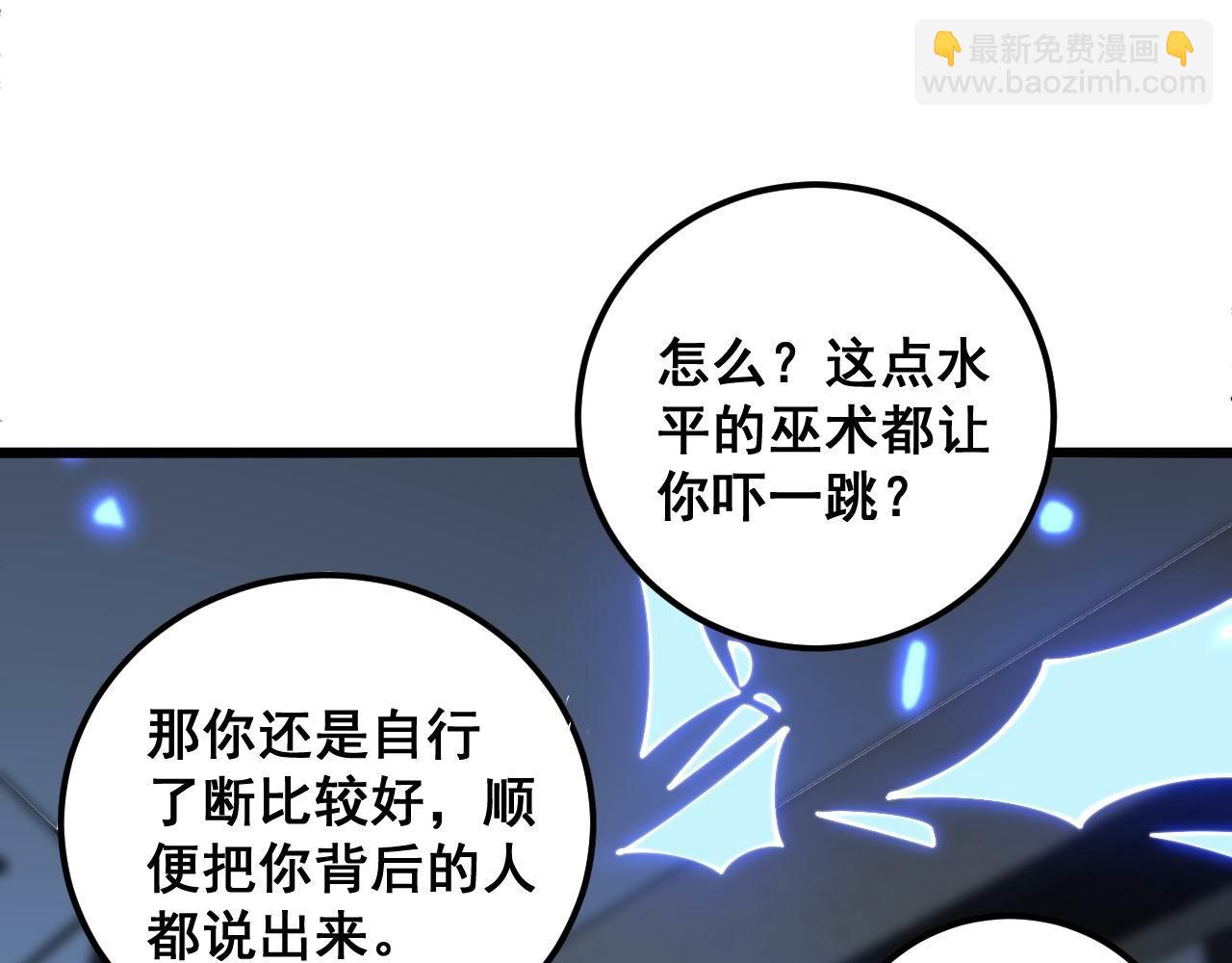 第348话 瞬间破防(1/3)-第349话