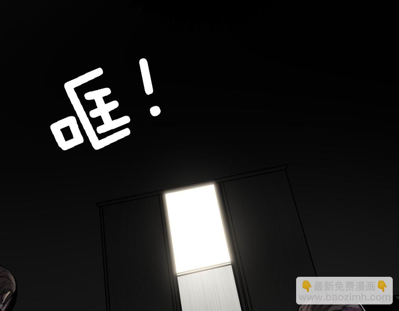 第348话 瞬间破防(1/3)-第349话