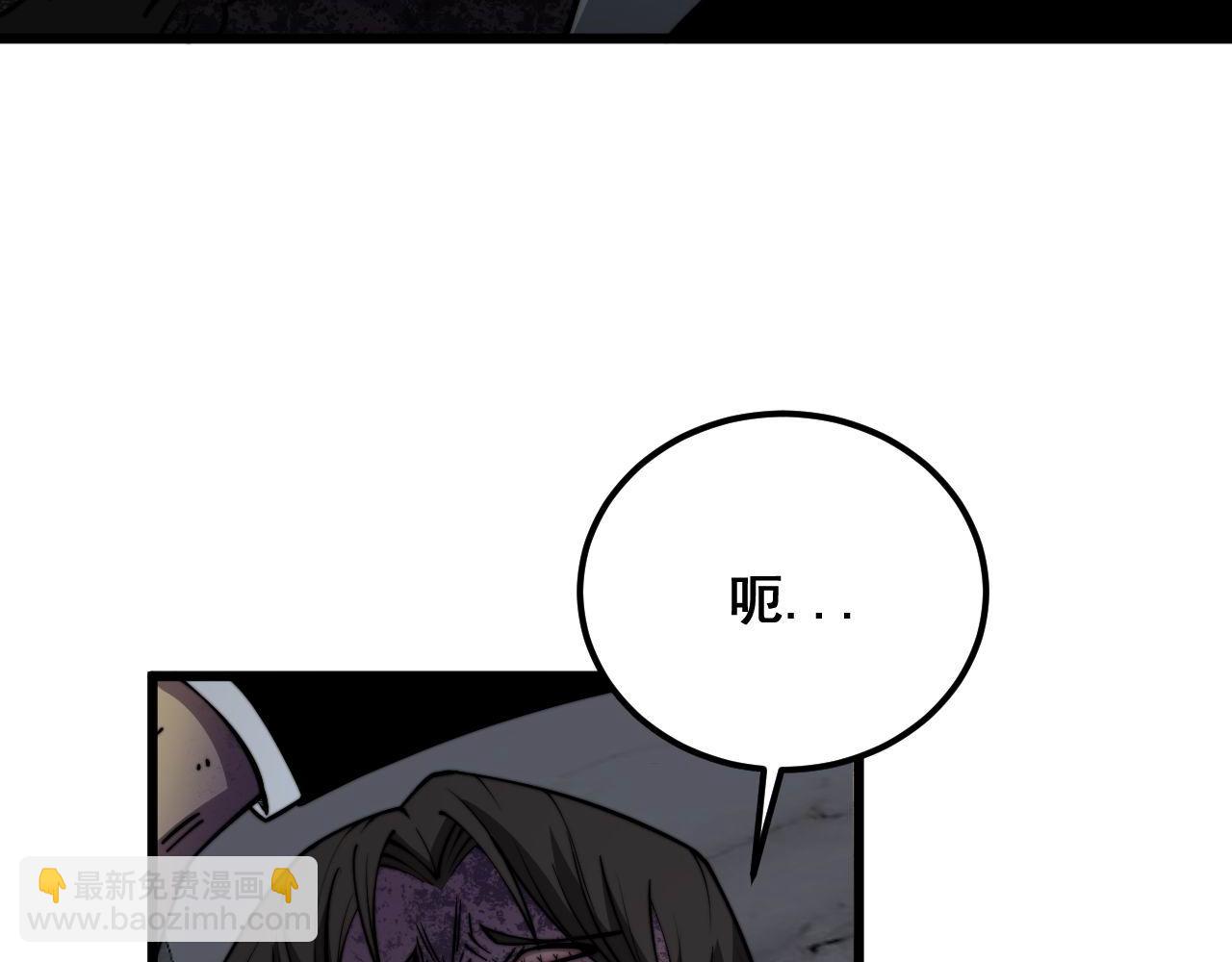 第348话 瞬间破防(1/3)-第349话