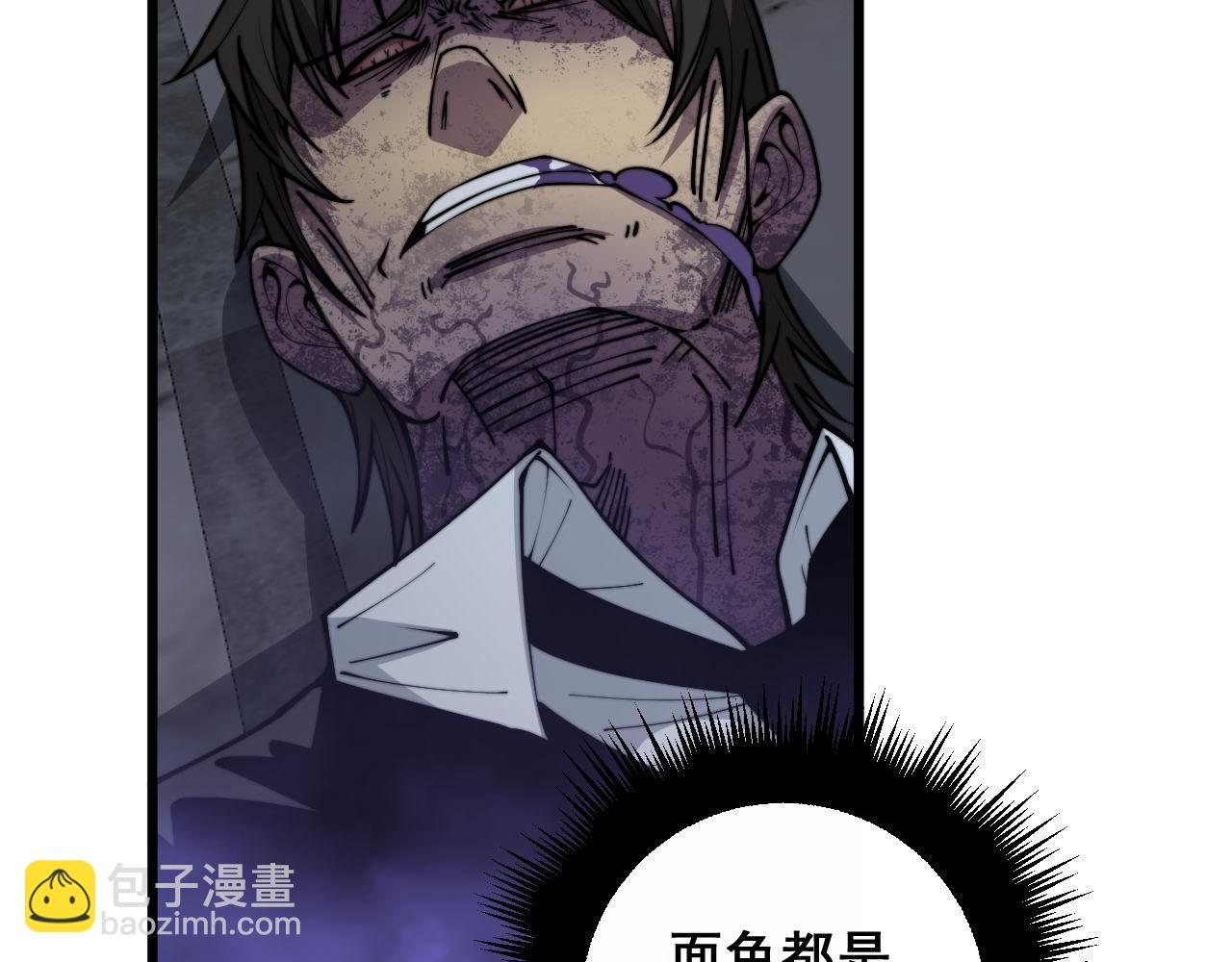 第348话 瞬间破防(1/3)-第349话