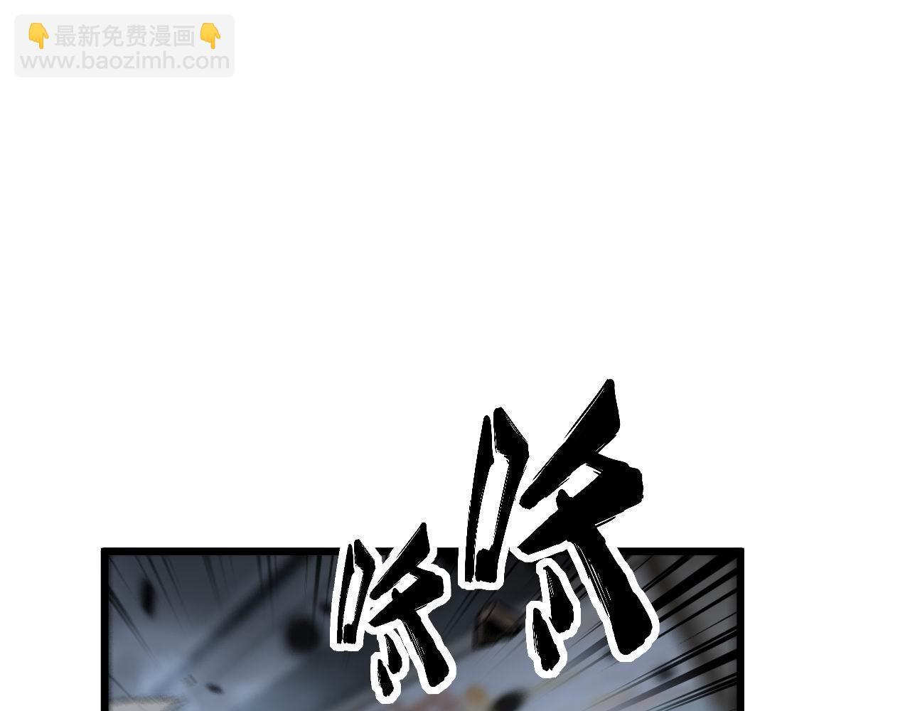 第350话 吸干巫力(1/4)-第351话