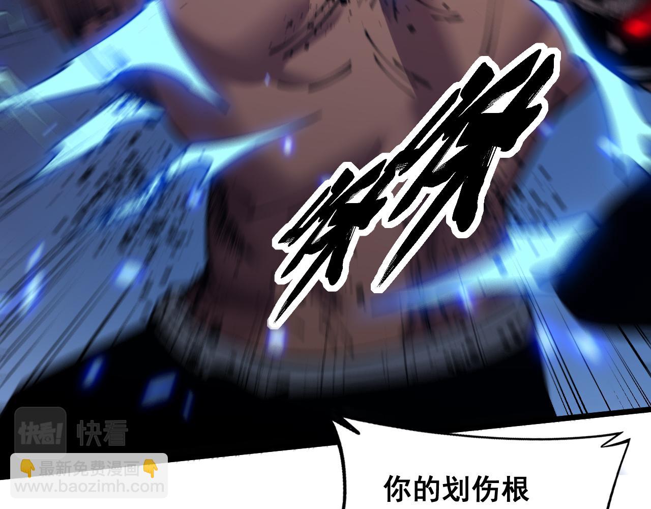 第350话 吸干巫力(1/4)-第351话