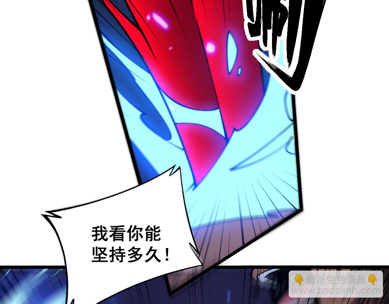 第350话 吸干巫力(1/4)-第351话