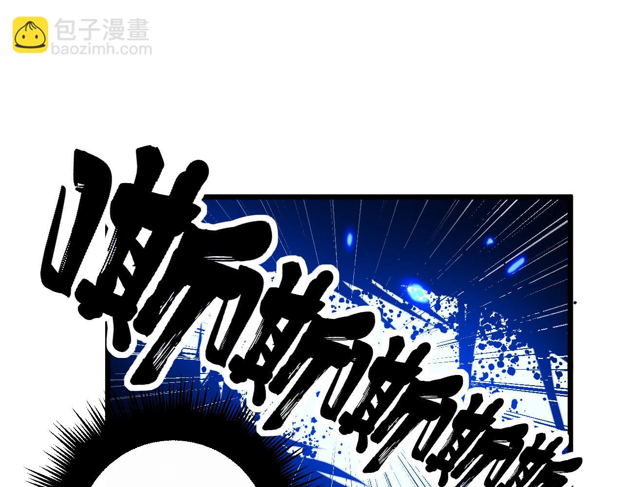 第350话 吸干巫力(1/4)-第351话