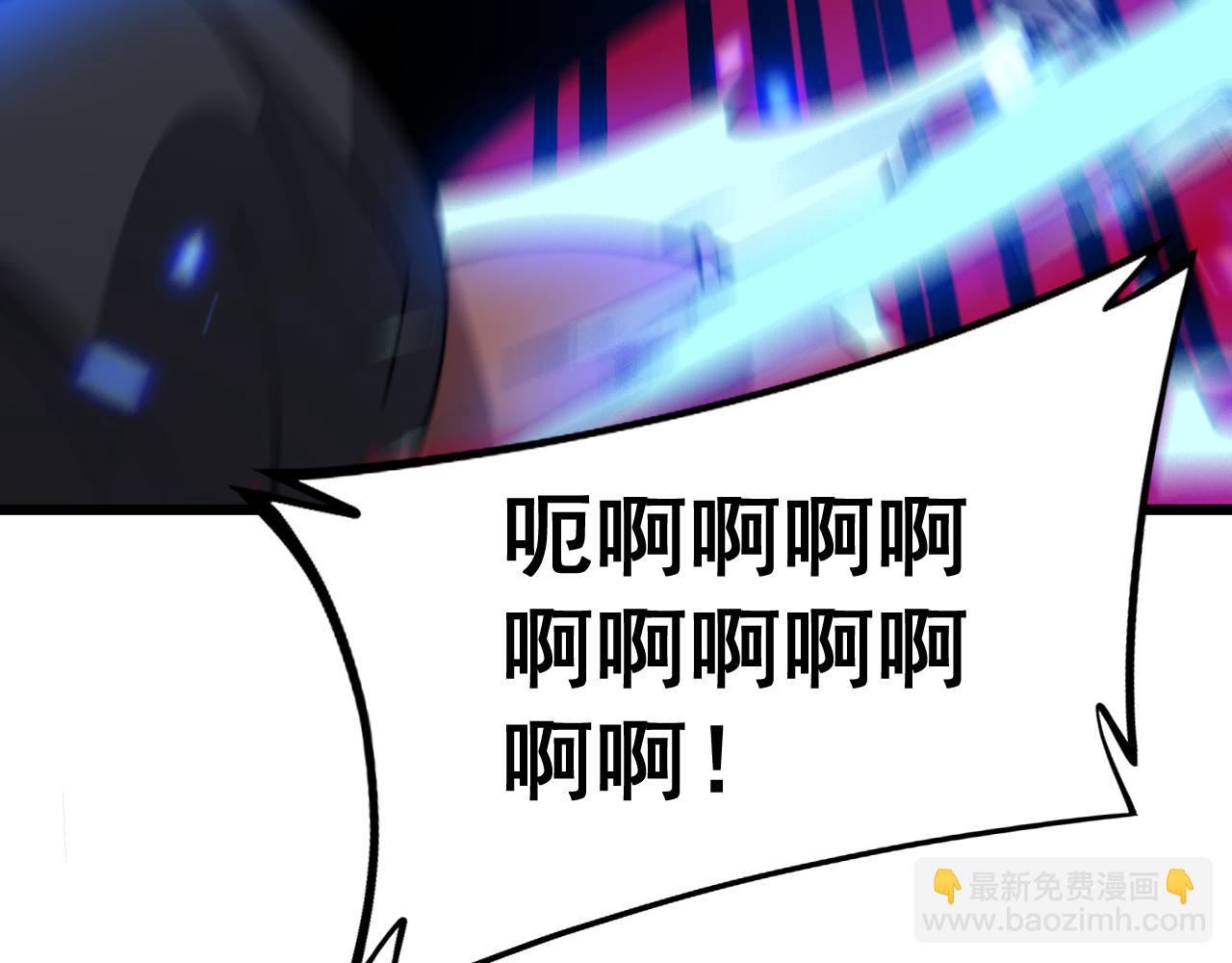 第350话 吸干巫力(1/4)-第351话