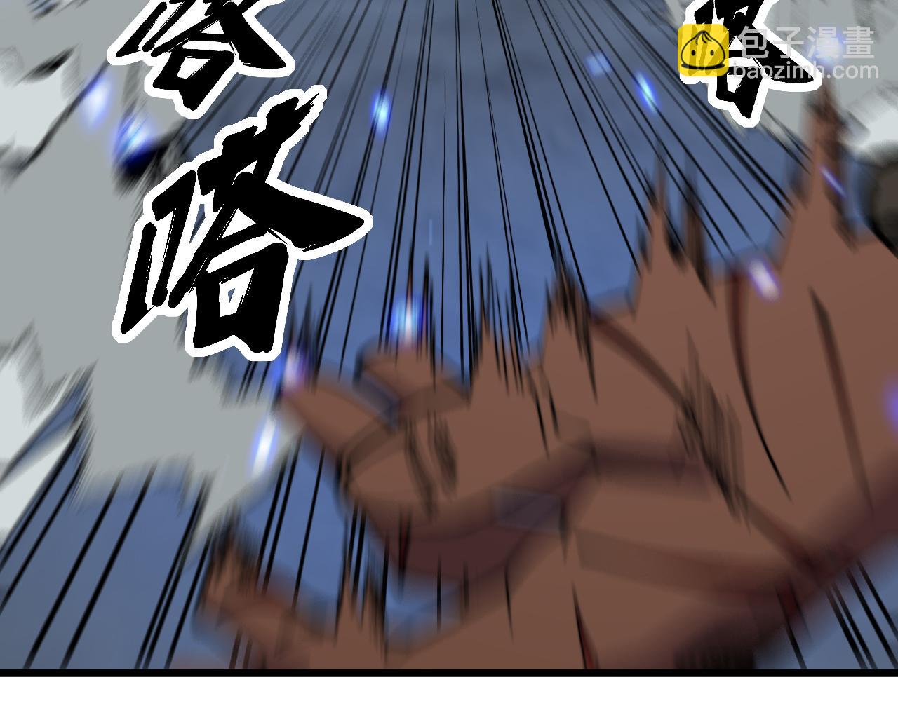 第350话 吸干巫力(1/4)-第351话