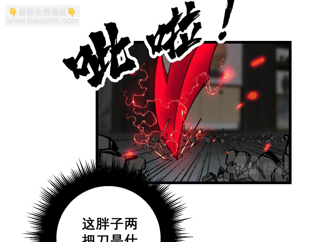 第350话 吸干巫力(1/4)-第351话