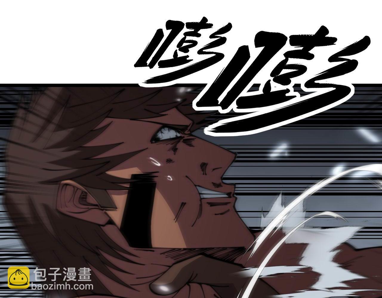 第350话 吸干巫力(1/4)-第351话