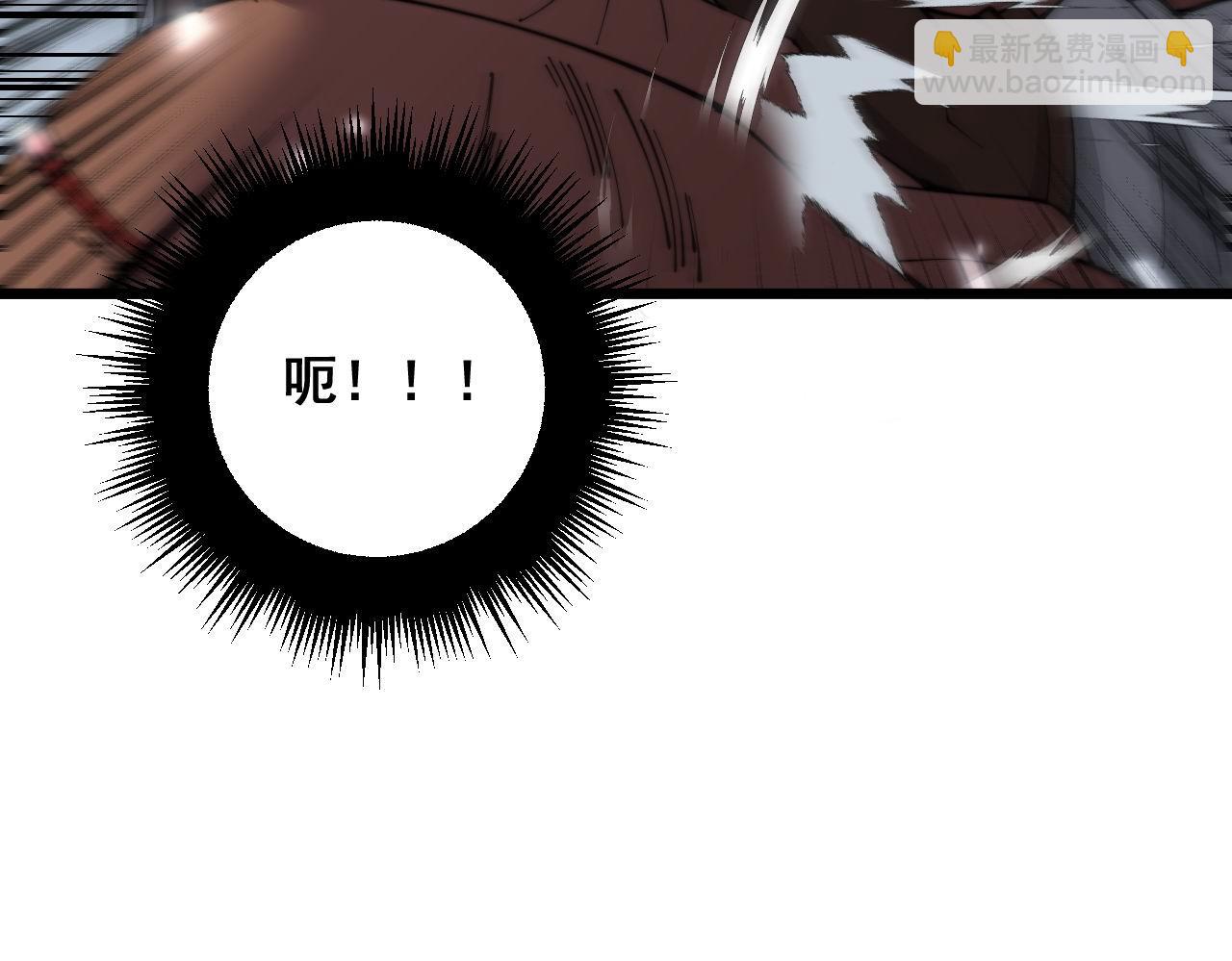 第350话 吸干巫力(1/4)-第351话