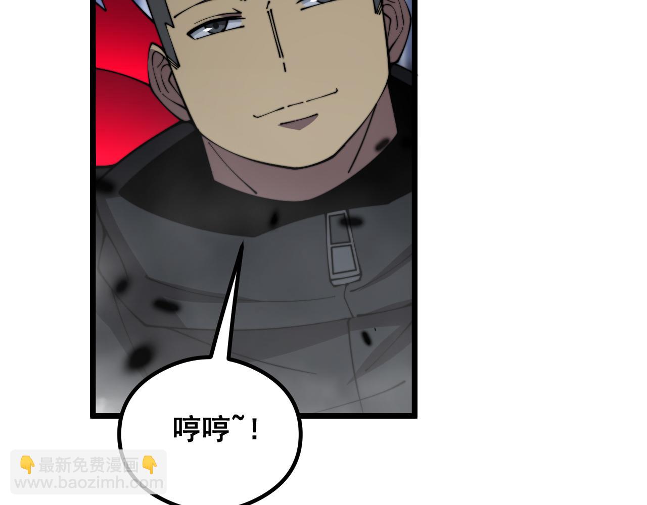 第350话 吸干巫力(1/4)-第351话