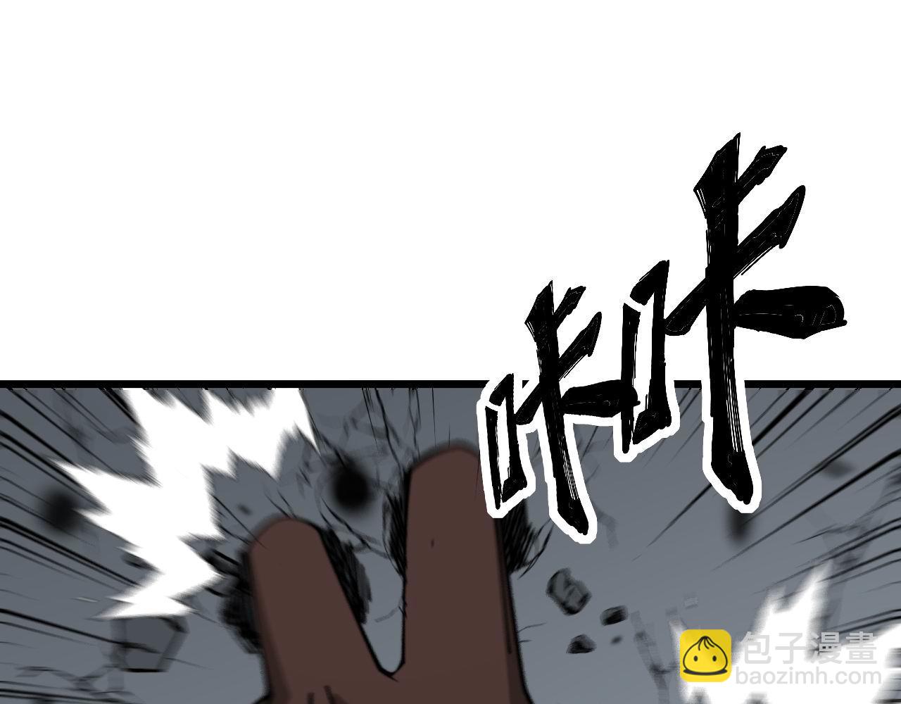 第350话 吸干巫力(1/4)-第351话
