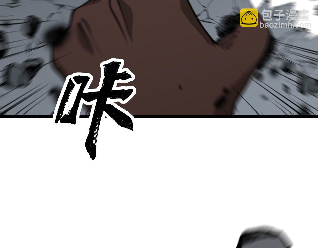 第350话 吸干巫力(1/4)-第351话